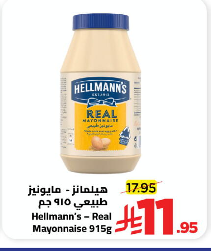 available at Wahj Mart in KSA, Saudi Arabia, Saudi - Jeddah