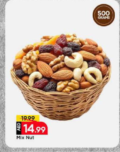 available at مارك & سيف in الإمارات العربية المتحدة , الامارات - أبو ظبي