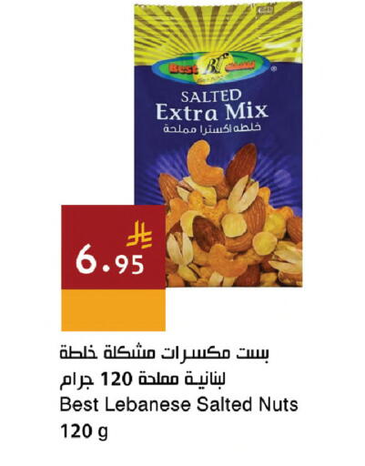available at اسواق هلا in مملكة العربية السعودية, السعودية, سعودية - مكة المكرمة