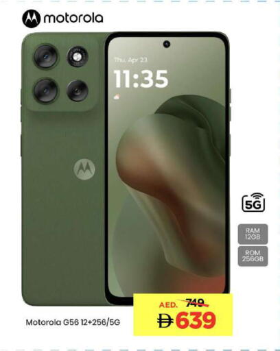 available at مارك & سيف in الإمارات العربية المتحدة , الامارات - أبو ظبي