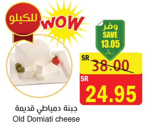 available at  Green Center in KSA, Saudi Arabia, Saudi - Dammam