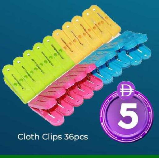 available at مبارك هايبرماركت الشارقة in الإمارات العربية المتحدة , الامارات - الشارقة / عجمان