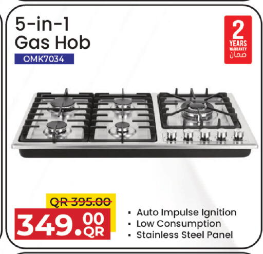 available at مركز التموين العائلي in قطر - الريان