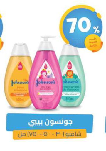 available at United Pharmacies in KSA, Saudi Arabia, Saudi - Bishah