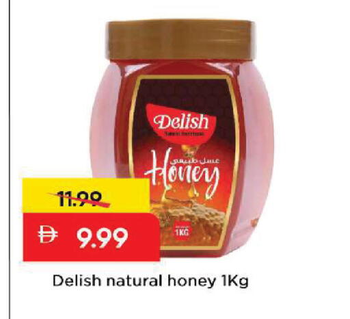 available at مارك & سيف in الإمارات العربية المتحدة , الامارات - الشارقة / عجمان