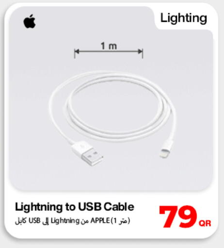 Apple available at Miracle Phones in Qatar - Al Shamal