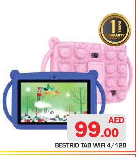 available at Baniyas Spike  in UAE - Abu Dhabi