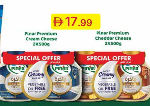 available at Emirates Co-Operative Society in UAE - Dubai