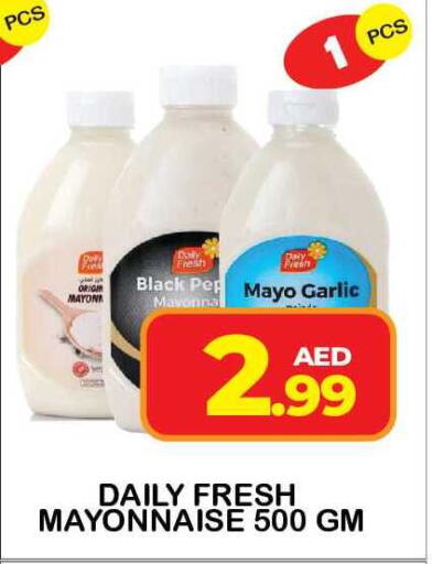 Garlic available at فريش سبايك سوبرماركت in الإمارات العربية المتحدة , الامارات - دبي