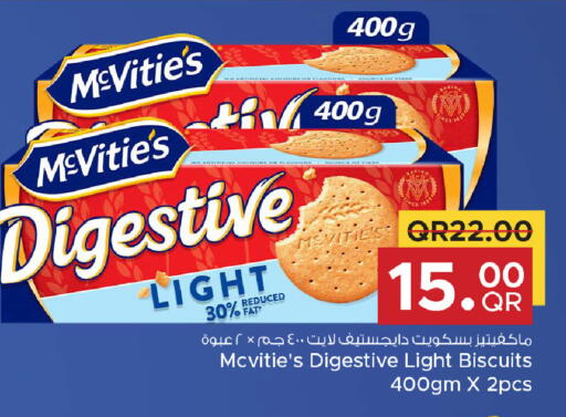 available at مركز التموين العائلي in قطر - الريان