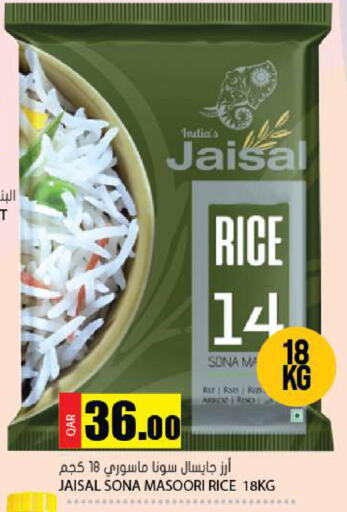 available at Grand Hypermarket in Qatar - Al-Shahaniya