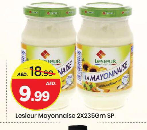 available at مارك & سيف in الإمارات العربية المتحدة , الامارات - الشارقة / عجمان