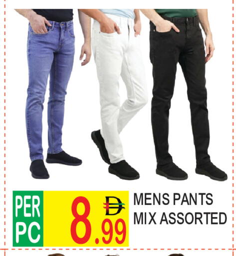 available at Dream Land in UAE - Dubai