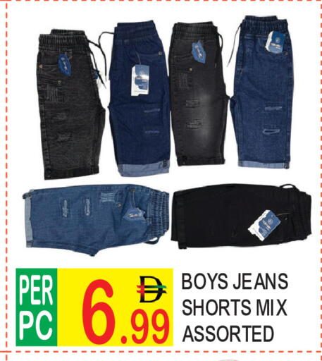 available at دريم لاند in الإمارات العربية المتحدة , الامارات - دبي