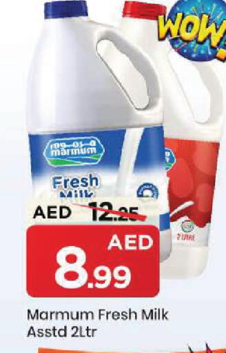 available at مارك & سيف in الإمارات العربية المتحدة , الامارات - الشارقة / عجمان