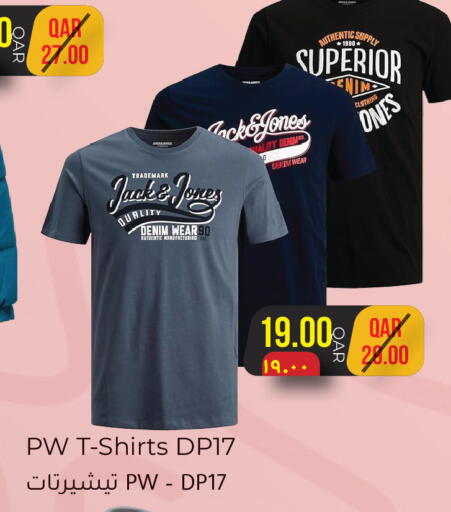 available at رامبو مارت in قطر - أم صلال