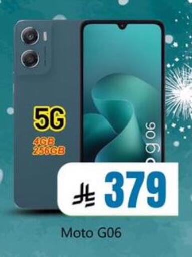 available at Dmart Hyper in KSA, Saudi Arabia, Saudi - Dammam