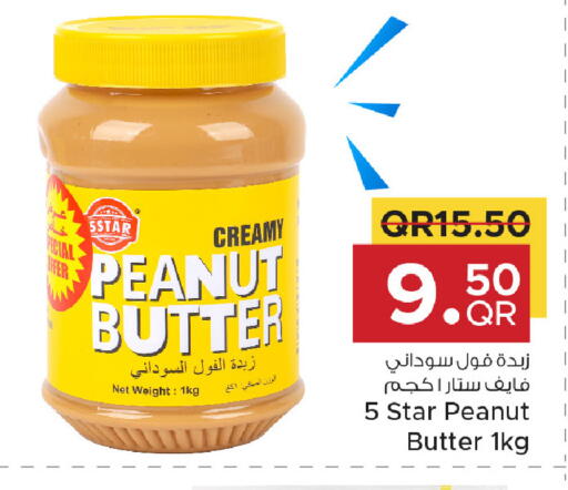 available at Family Food Centre in Qatar - Umm Salal