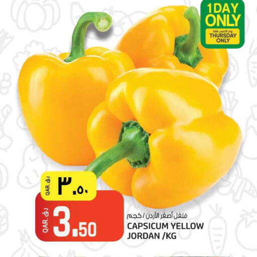 Capsicum from Jordan available at كنز ميني مارت in قطر - الخور