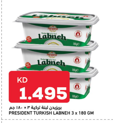 available at Oncost in Kuwait - Ahmadi Governorate