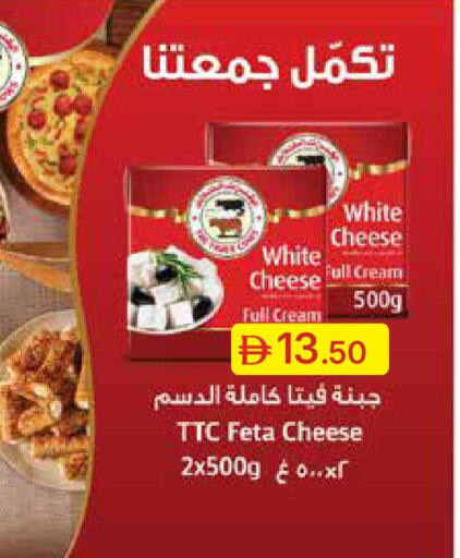 available at Emirates Co-Operative Society in UAE - Dubai