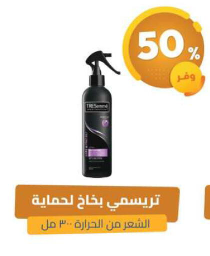 available at صيدلية المتحدة in مملكة العربية السعودية, السعودية, سعودية - سيهات