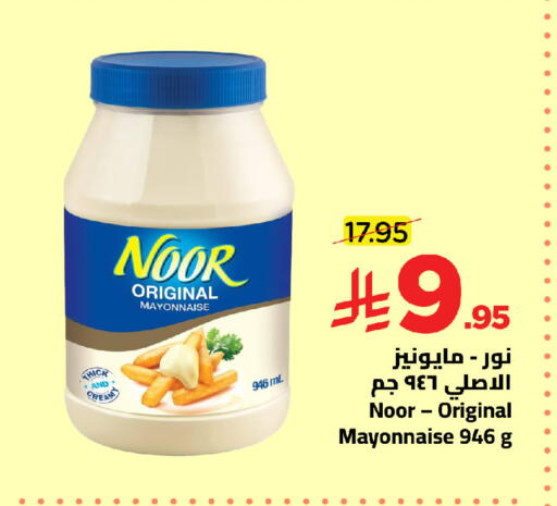 available at Wahj Mart in KSA, Saudi Arabia, Saudi - Jeddah