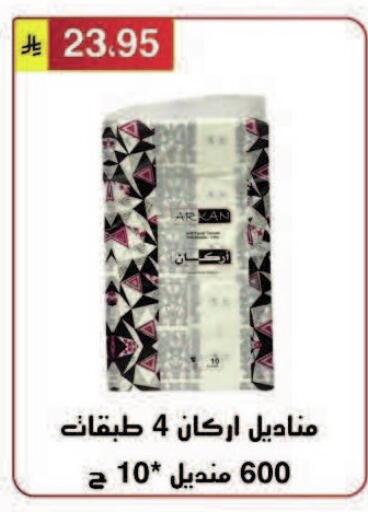 available at Al Hussain Top Up in KSA, Saudi Arabia, Saudi - Riyadh