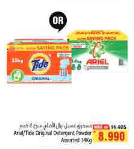 available at Al Helli in Bahrain