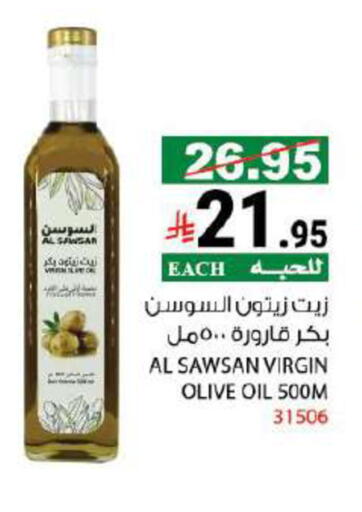 available at House Care in KSA, Saudi Arabia, Saudi - Mecca