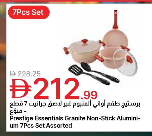 available at Emirates Co-Operative Society in UAE - Dubai