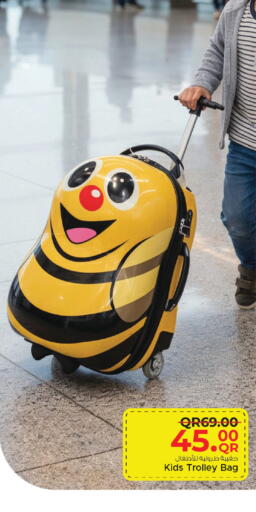 available at مركز التموين العائلي in قطر - الضعاين