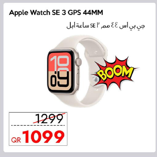 Apple available at CELL PLANET PHONES in Qatar - Al Daayen
