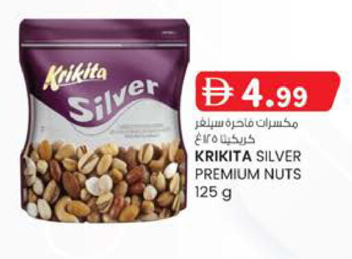 available at K M Trading  in UAE - Sharjah / Ajman