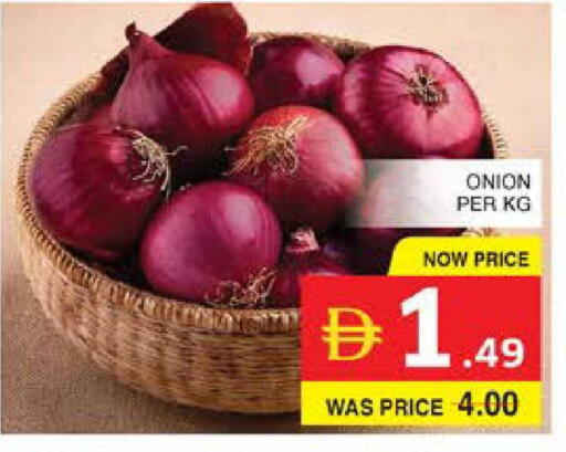 Onion available at الامارات السبع سوبر ماركت in الإمارات العربية المتحدة , الامارات - أبو ظبي
