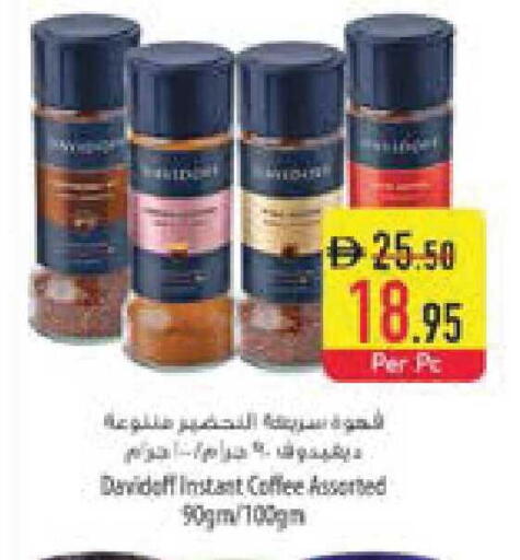 available at السفير ماركت in الإمارات العربية المتحدة , الامارات - ٱلْفُجَيْرَة‎