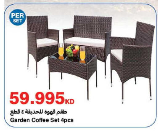 available at هايبرماكس in الكويت - محافظة الجهراء