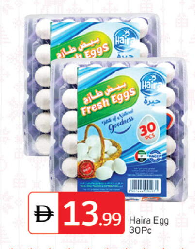 available at TALAL MARKET in UAE - Sharjah / Ajman