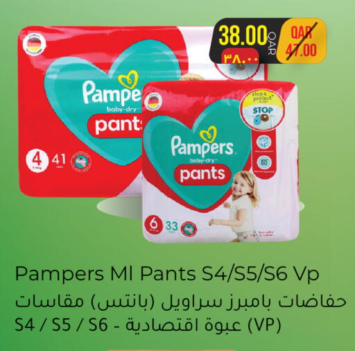 available at Rambo Mart in Qatar - Umm Salal