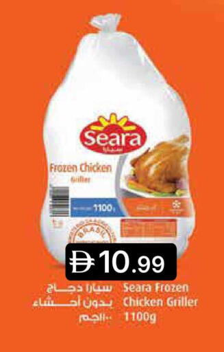 available at Emirates Co-Operative Society in UAE - Dubai