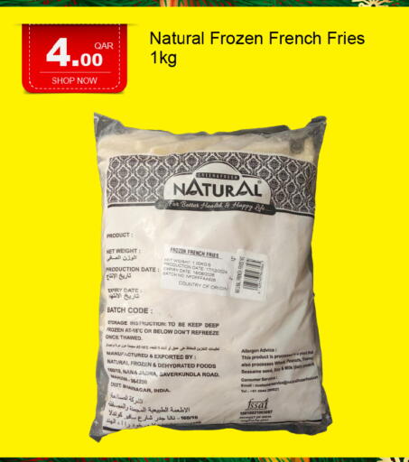 Date available at جي-ماكس هايبرماركت in قطر - الوكرة