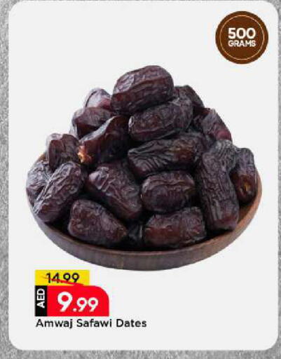 available at مارك & سيف in الإمارات العربية المتحدة , الامارات - أبو ظبي