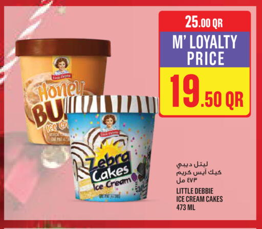 available at مونوبريكس in قطر - الوكرة