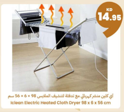 available at Taw9eel.com in Kuwait - Ahmadi Governorate