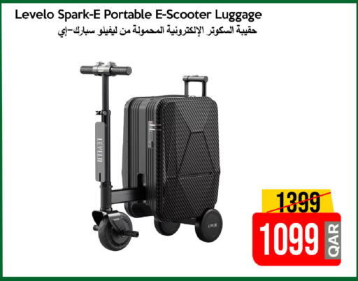 available at آي كونكت in قطر - الدوحة