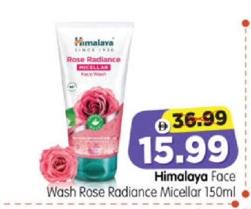 available at هايبر ماركت المدينة in الإمارات العربية المتحدة , الامارات - أبو ظبي