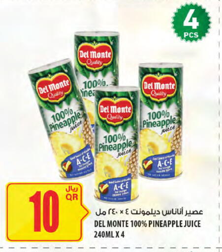 Pineapple available at شركة الميرة للمواد الاستهلاكية in قطر - الريان