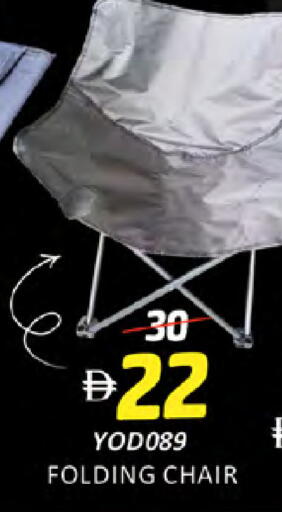 available at المدينة in الإمارات العربية المتحدة , الامارات - دبي