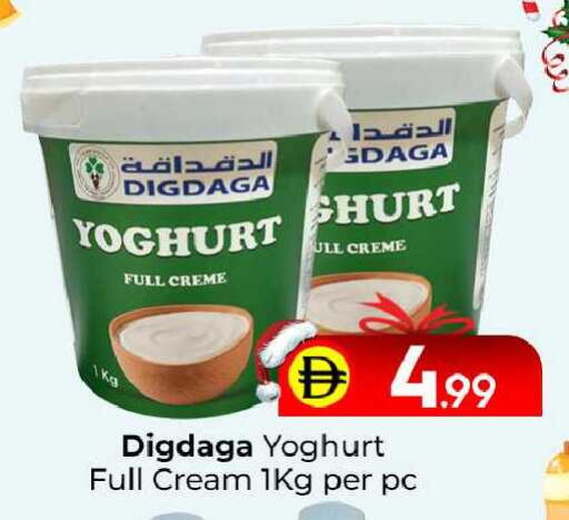 available at مبارك هايبرماركت الشارقة in الإمارات العربية المتحدة , الامارات - الشارقة / عجمان