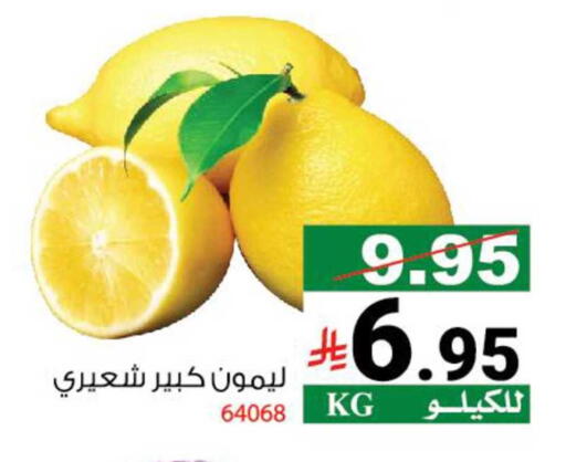 available at هاوس كير in مملكة العربية السعودية, السعودية, سعودية - مكة المكرمة